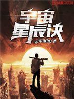 武氏碑