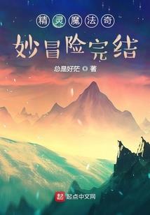 从镇魔开始拳破万法