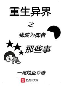饭米粒爱搭不理后他哭了