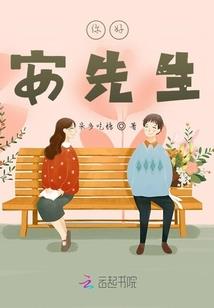 最强萌宝：神偷妈咪通缉令