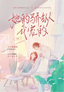 异世嫏嬛
