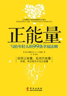 神墓之圣人心