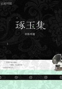 春暖，花开我的半夏
