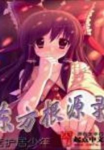 我家有唤初长成