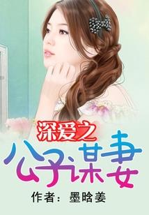 档案解密人