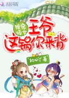 无双零域