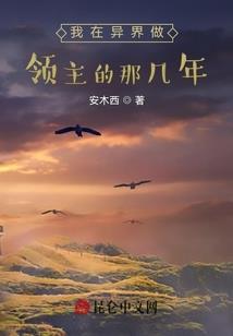 现代修仙之我是林风