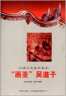 术法异闻