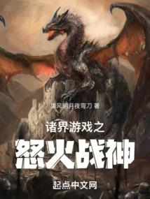 逆铠