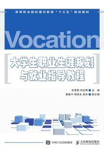 替嫁婚宠：残疾陆爷真香了