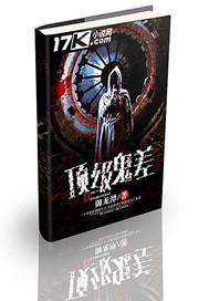 书穿之堕心女配