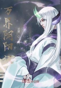 缘回记