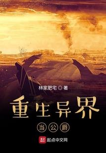 赤玥灵妃