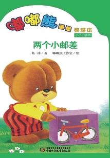 我也狂一把