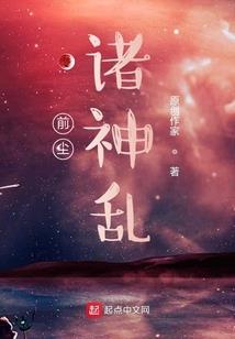 阑干