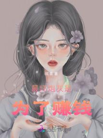 残念的吾等穿越去了幻想乡