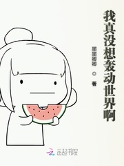 魔法学院之神秘地下室