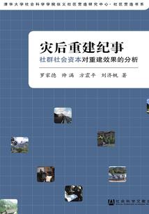 我一定不会轻易的狗带