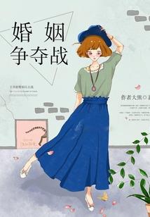 金门戈