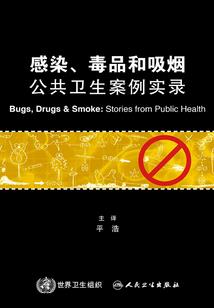 惊天落