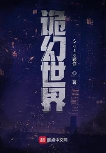 伪超能陨石