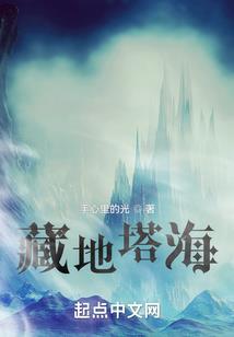 钻石王牌之世代打者