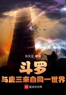 阳眼鬼探