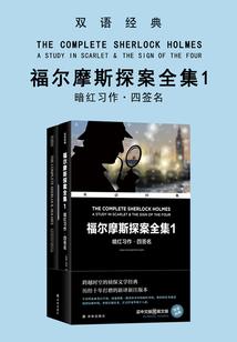 凡星轨迹