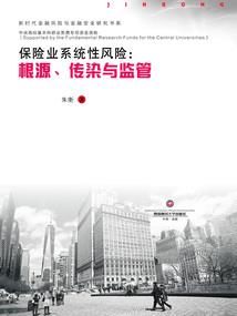 妻控皇帝和他的新娘