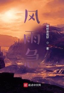 一千零九十五梦