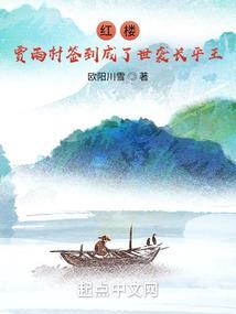 凄烟渡