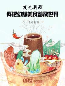 阴阳決