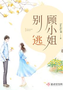 尽之缘