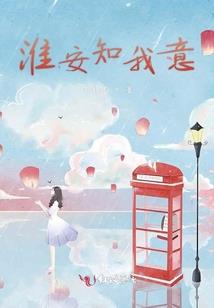 越界炙爱