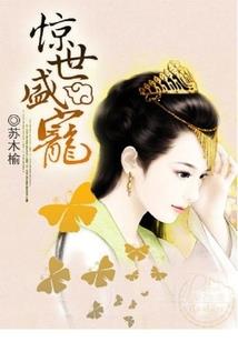 幻想之命运