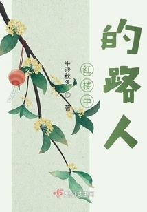 穿越女杀手之倾城世子妃