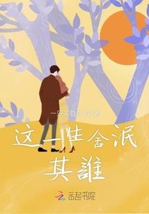 殇之爱别离