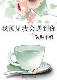 杀缪浮生