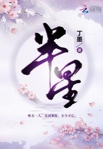 不忘旧年