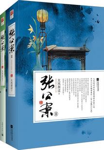 我在玄幻世界开物理外挂