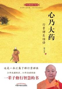 蚂拐战魂