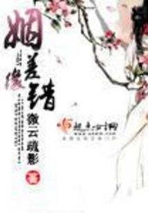 只属于青一的故事