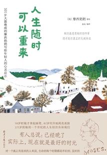穿越之倾城女侠