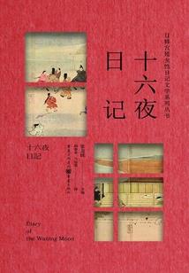 彩礼加倍，我反手娶了女神闺蜜
