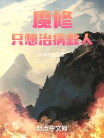 快穿苏妲己：男神，撩一个！