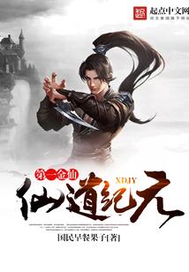 同等境界我无敌