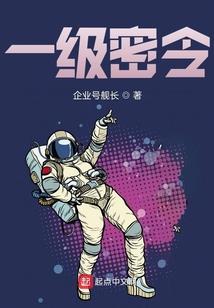 都市道中仙