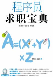 校园啊煌的恋爱史