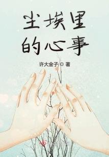 轻烟散入五侯家