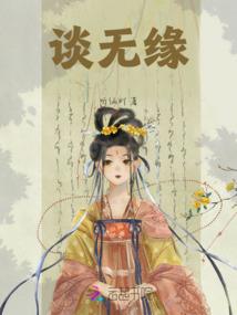 大唐利刃